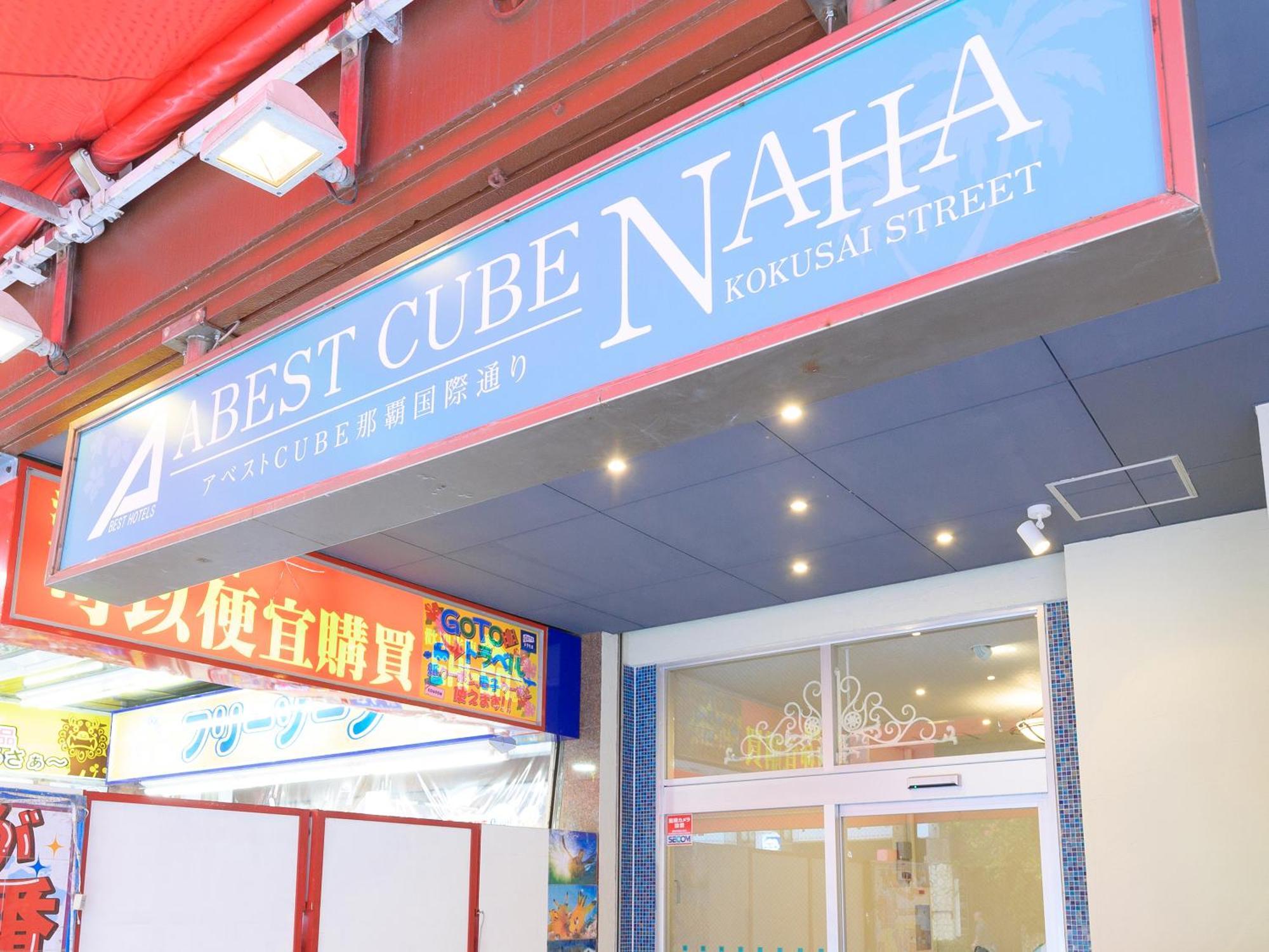 Abest Cube Naha Kokusai Street Exterior foto